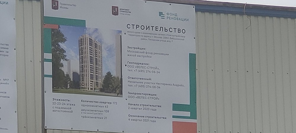 Печорская дом 7